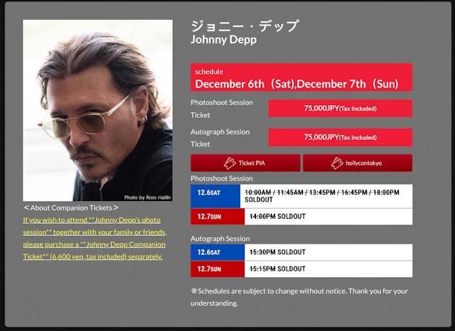 古天樂出席東京動漫展。(圖/翻攝自「東京動漫展」官網)