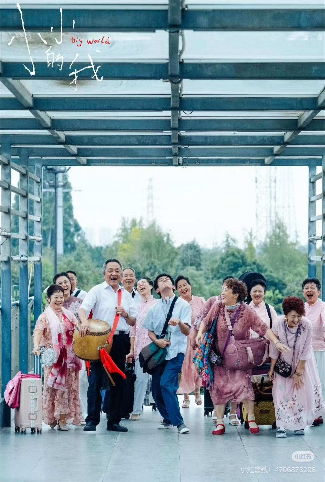 易烊千璽憑主演《小小的我》奪下影帝寶座。（圖／翻攝自小紅書）