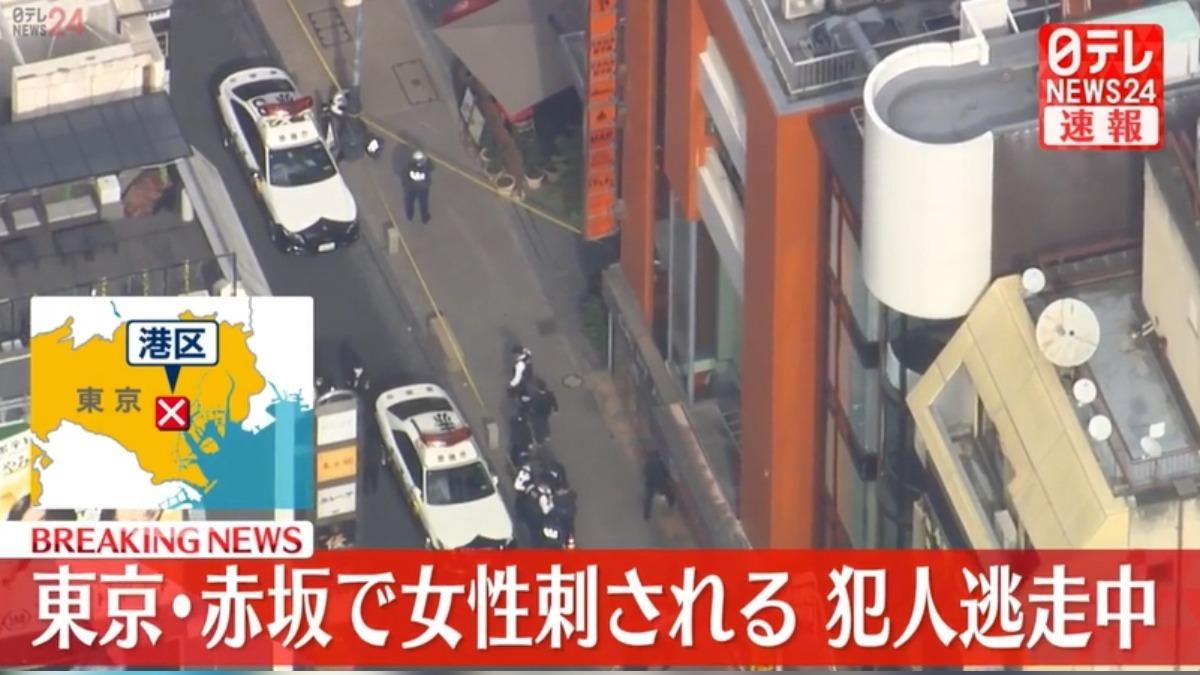 快訊/東京驚傳持刀傷人 婦人左腹突遭刺急送醫、嫌犯在逃