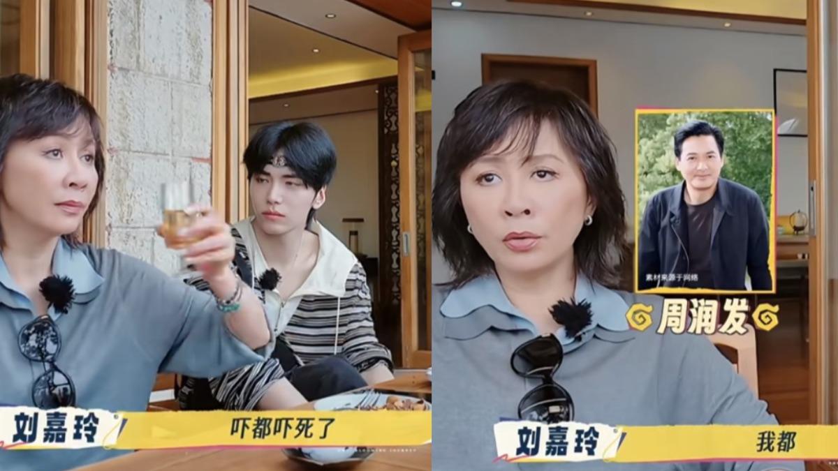 劉嘉玲邀周潤發、張學友上實境秀全拒絕!曝老公不來:嚇都嚇死
