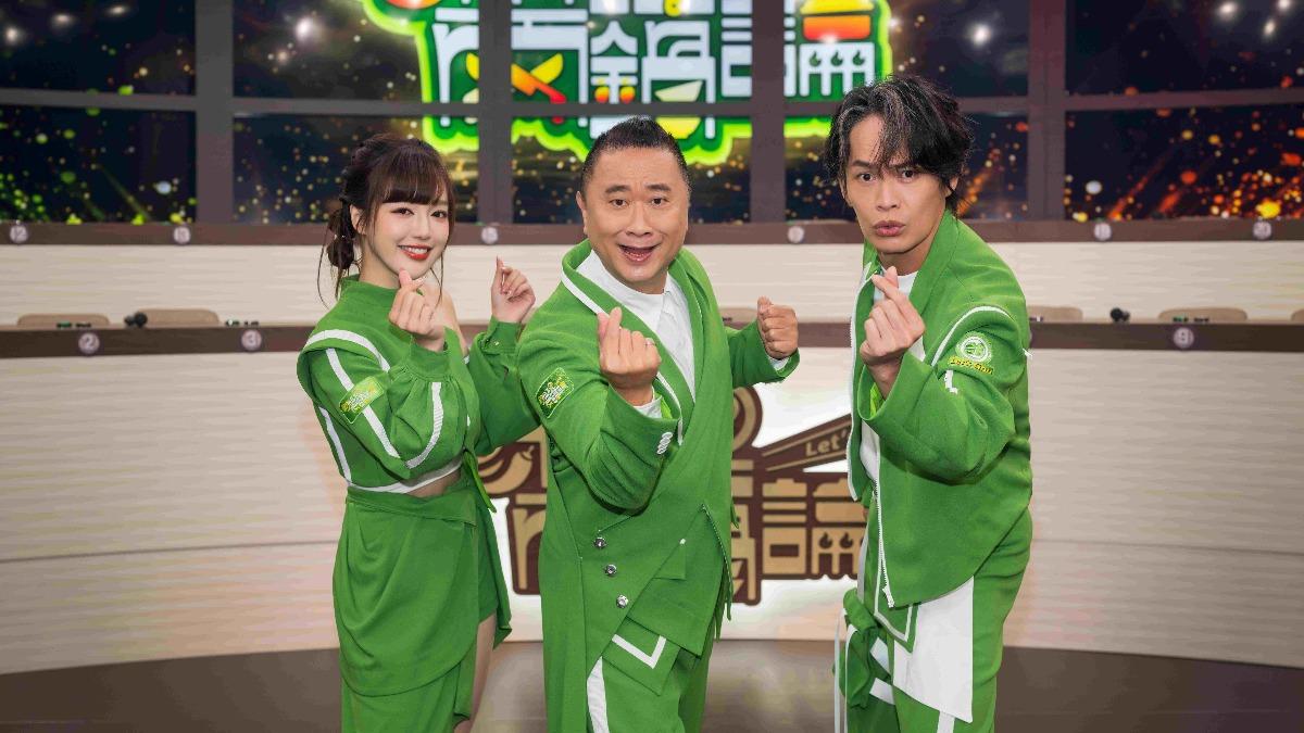 丘涵(左起)、邰智源、黃鐙輝組隊比拚。(圖/麥卡貝網路電視提供)