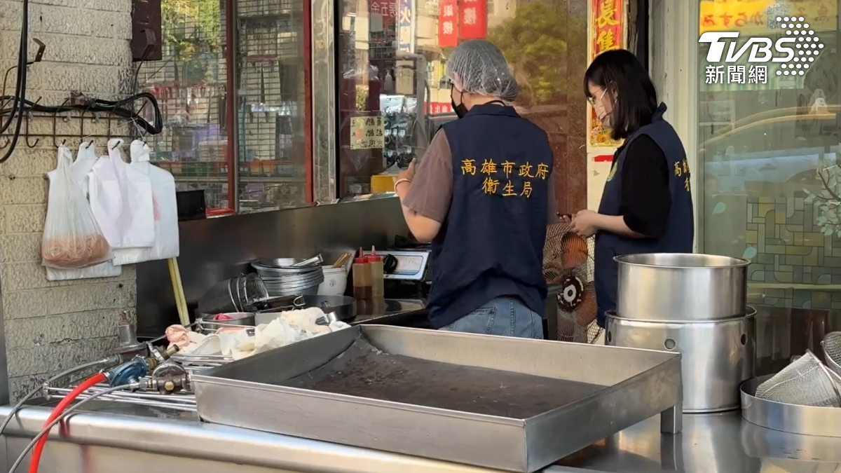 高雄市衛生局已派員前往稽查,以確保食品安全符合標準。(圖/TVBS)