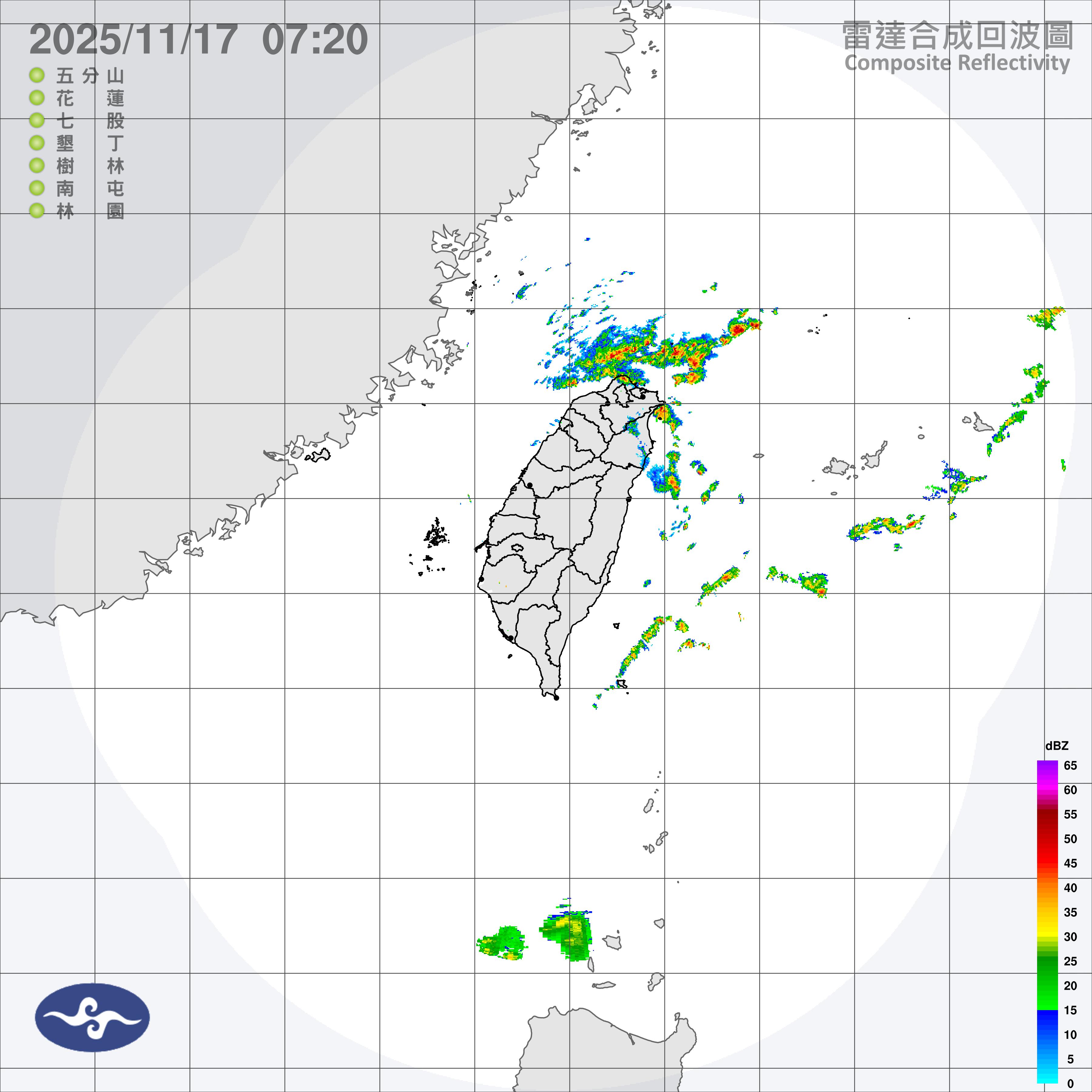 雷達回波圖。（圖／中央氣象署）