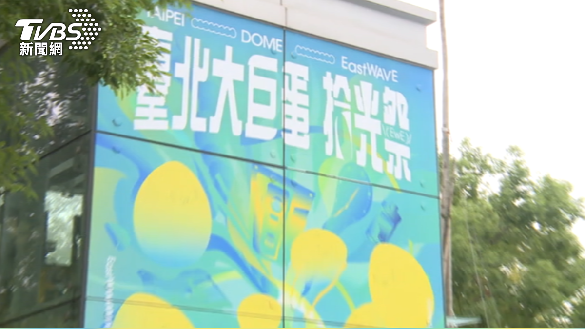 圖／TVBS
