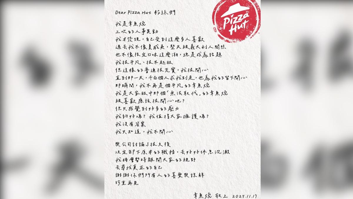必勝客用章魚燒口味的敘述口吻發文。(圖/翻攝自必勝客Threads)