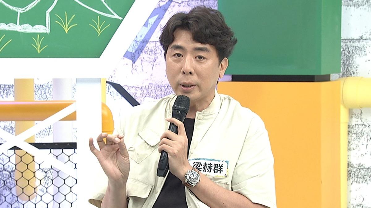 趙正平赴對岸辦見面會挨轟!梁赫群開嗆「低級」 昔團員全被隱瞞