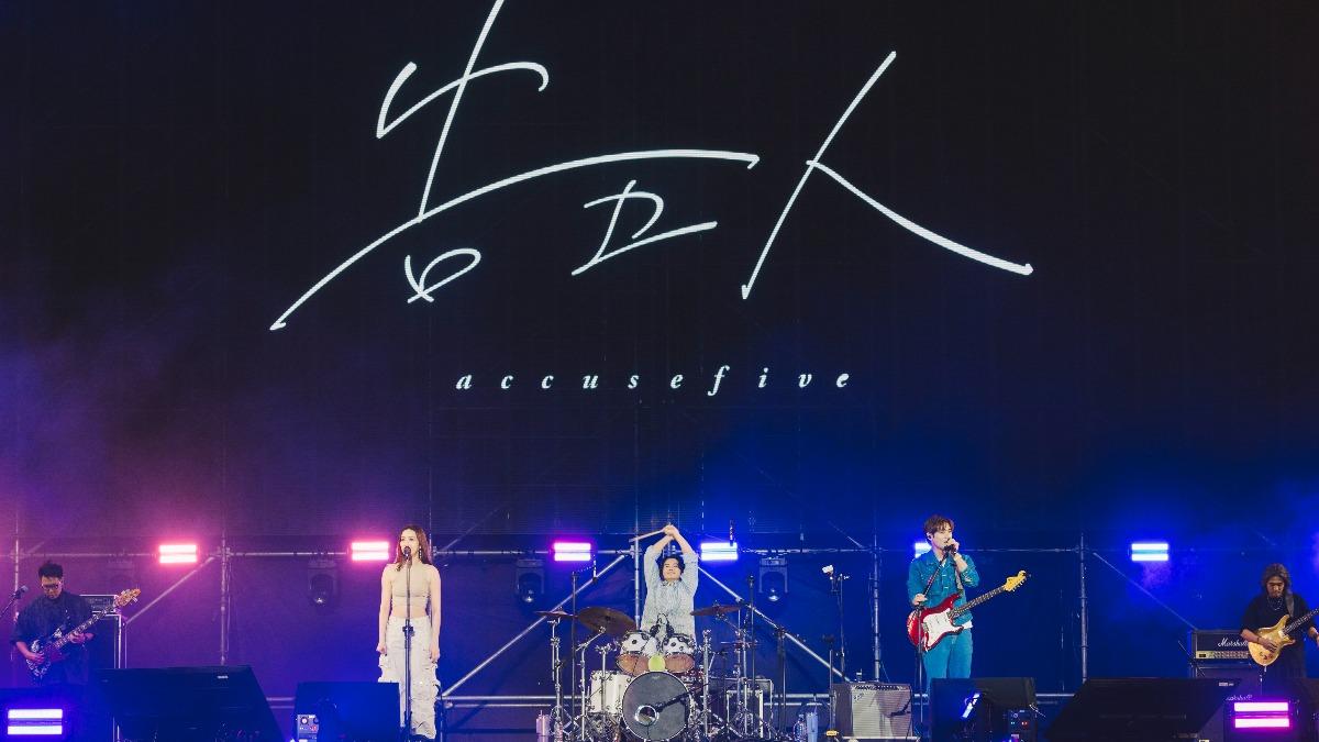 告五人演唱會曲目搬到音樂節。(圖/KKLIVE、混血兒娛樂提供)