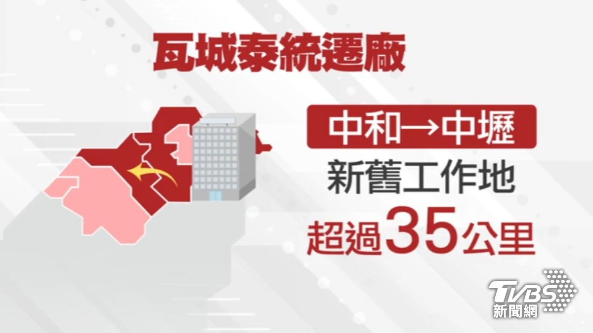 瓦城泰統遷廠，從新北中和移到桃園中壢。（圖／TVBS）
