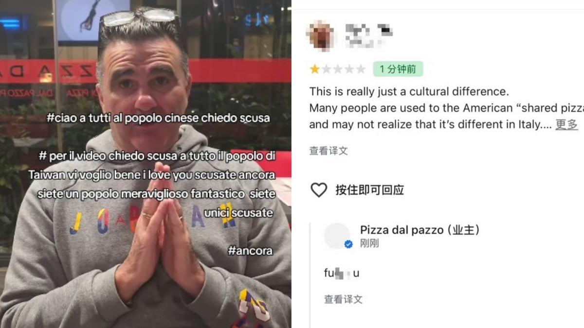 公審台灣遊客的義大利披薩店Pizza Dal Pazzo的老闆疑似回嗆1星評論。（圖／翻攝自Instagram@pizzadalpazzo、Threads@good__meme）