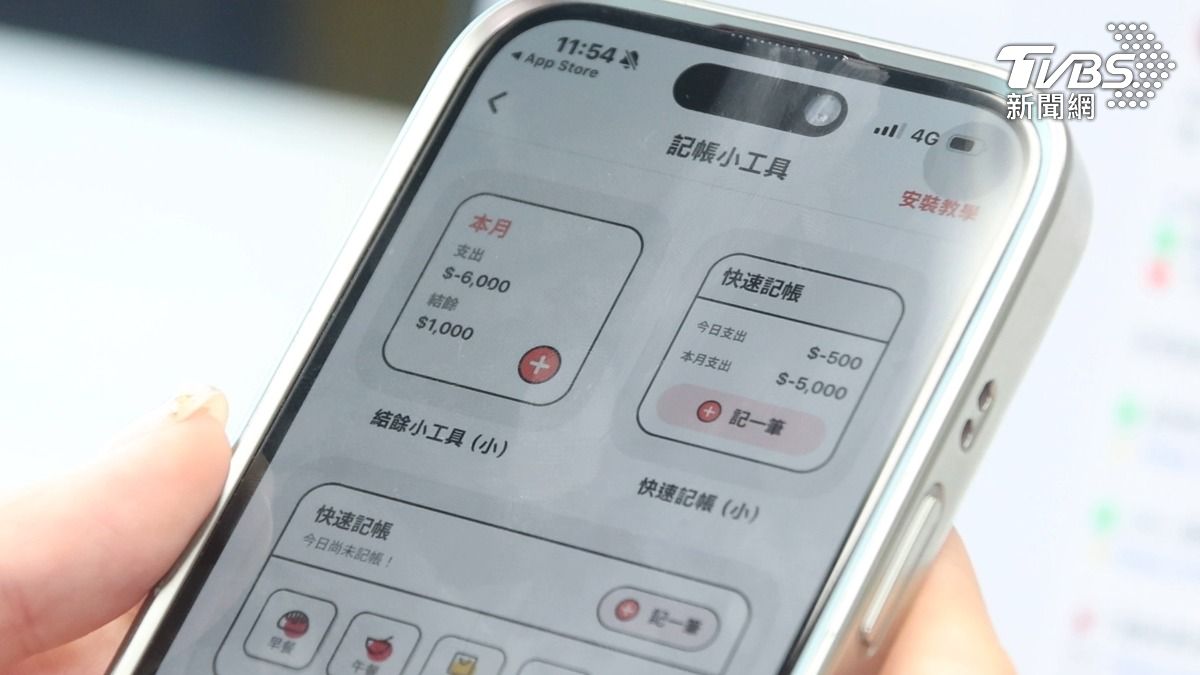 養成每日記帳習慣 (圖/TVBS)