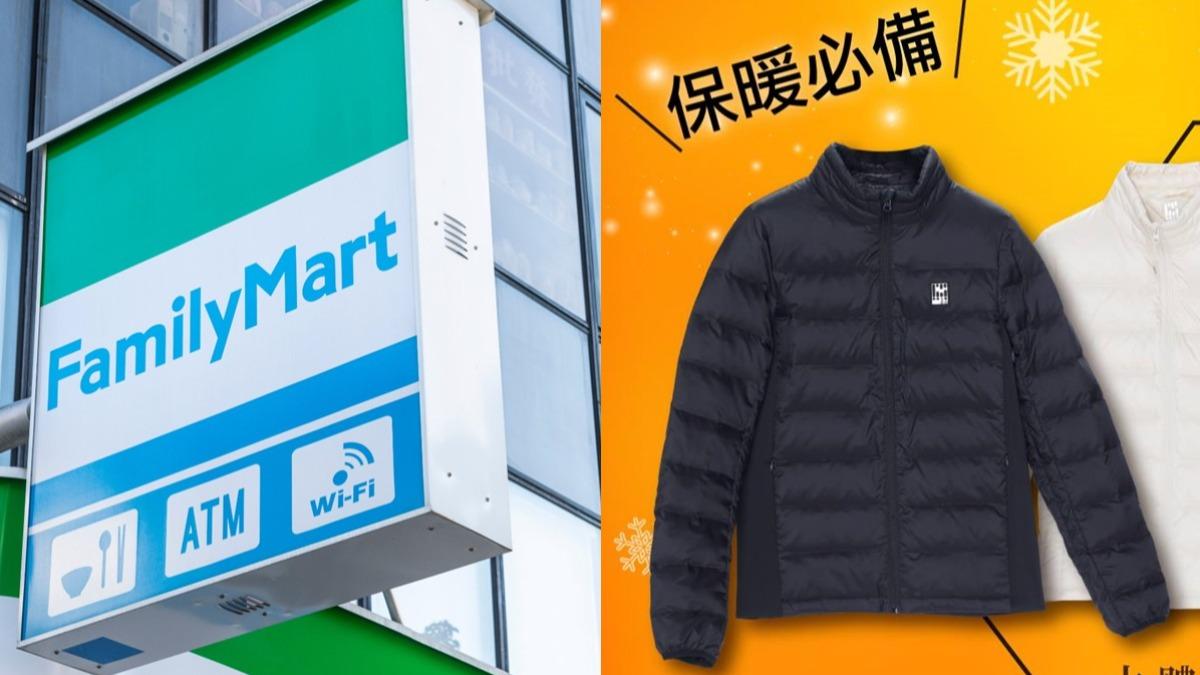 全家羽絨外套下殺298元哪裡買?評價兩極?門市現貨攻略一次看