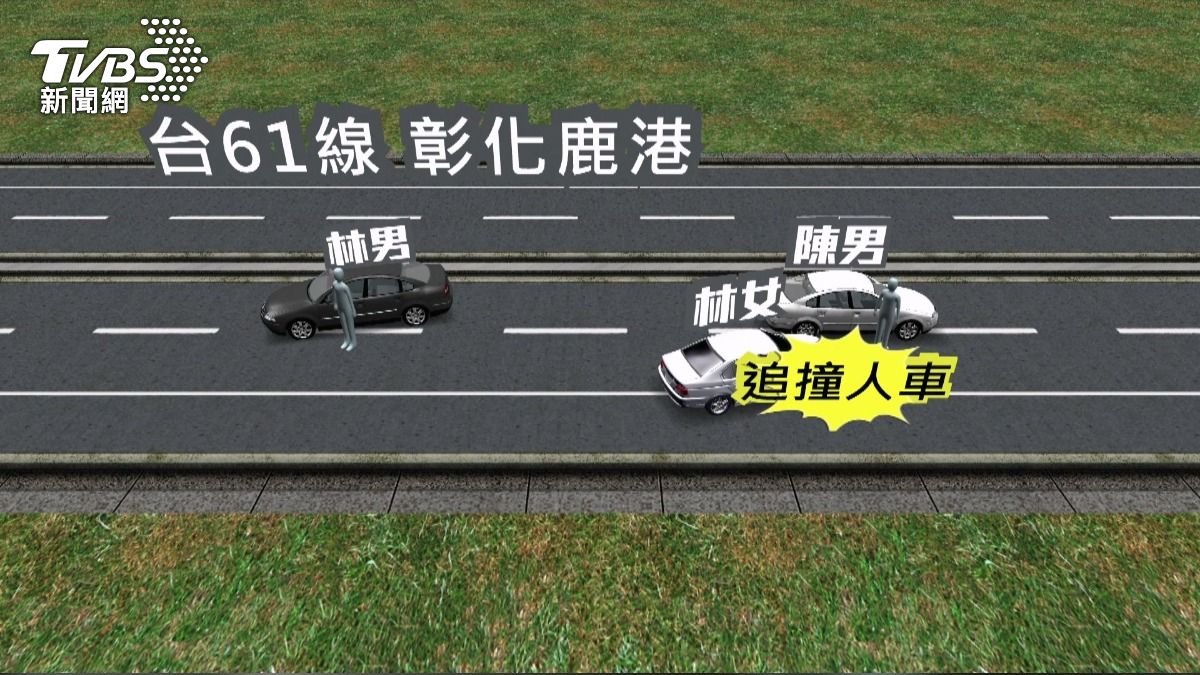 西濱快速道視線差 三車連環撞釀一傷。(圖/TVBS)