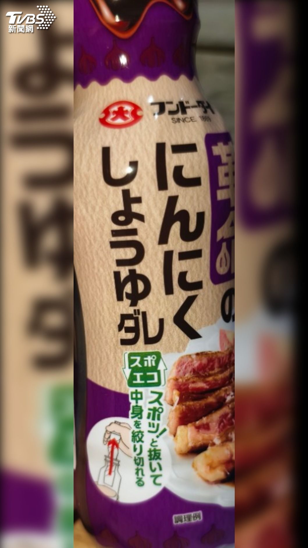 日本大字牌醬油檢出防腐劑超標。(圖/食藥署提供)