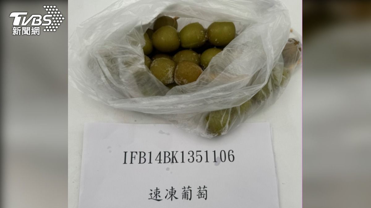 蜂之鄉自大陸進口的速凍葡萄,農藥殘留超標。(圖/食藥署提供)