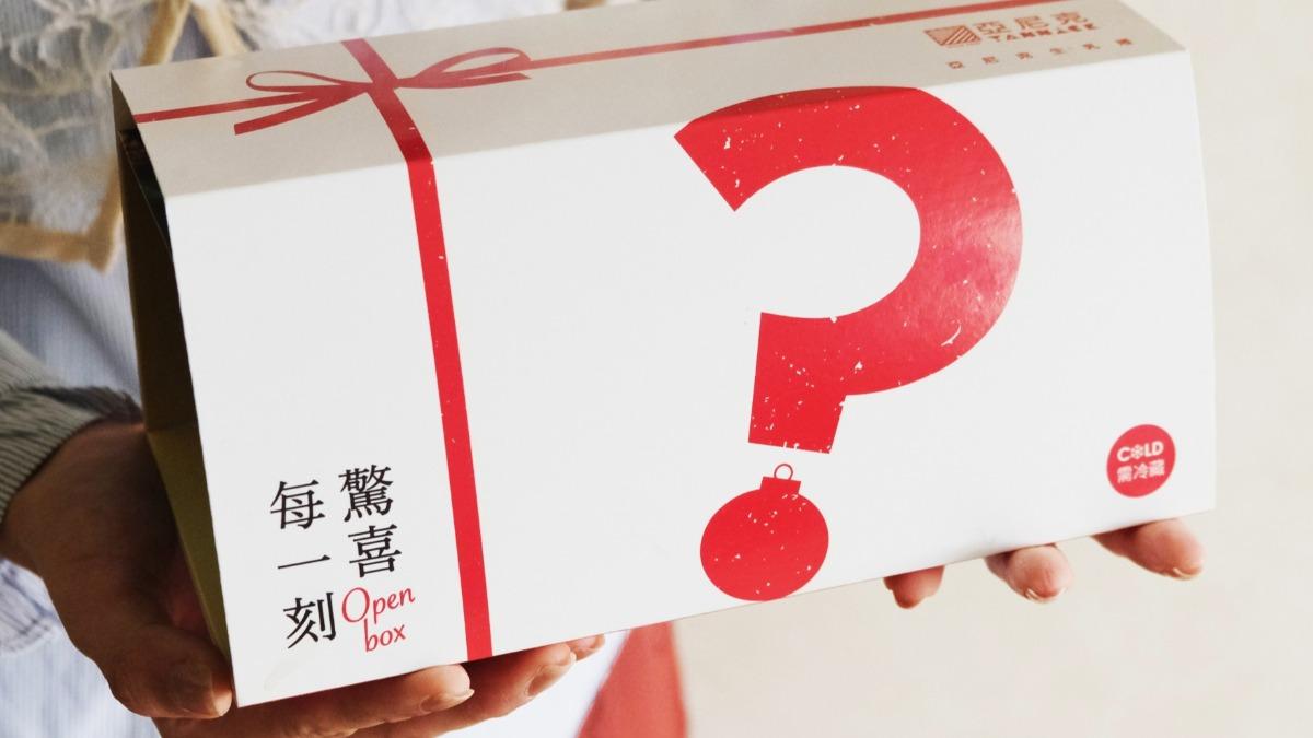 亞尼克蛋糕販賣機推出限定「驚喜生乳捲盲盒」。(圖/業者提供)