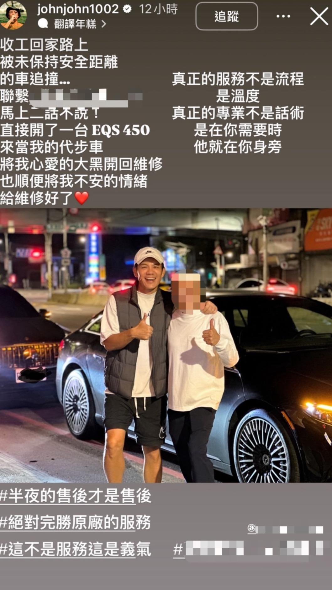 陳志強遇到沒有保持安全距離的駕駛。(圖/翻攝自IG)