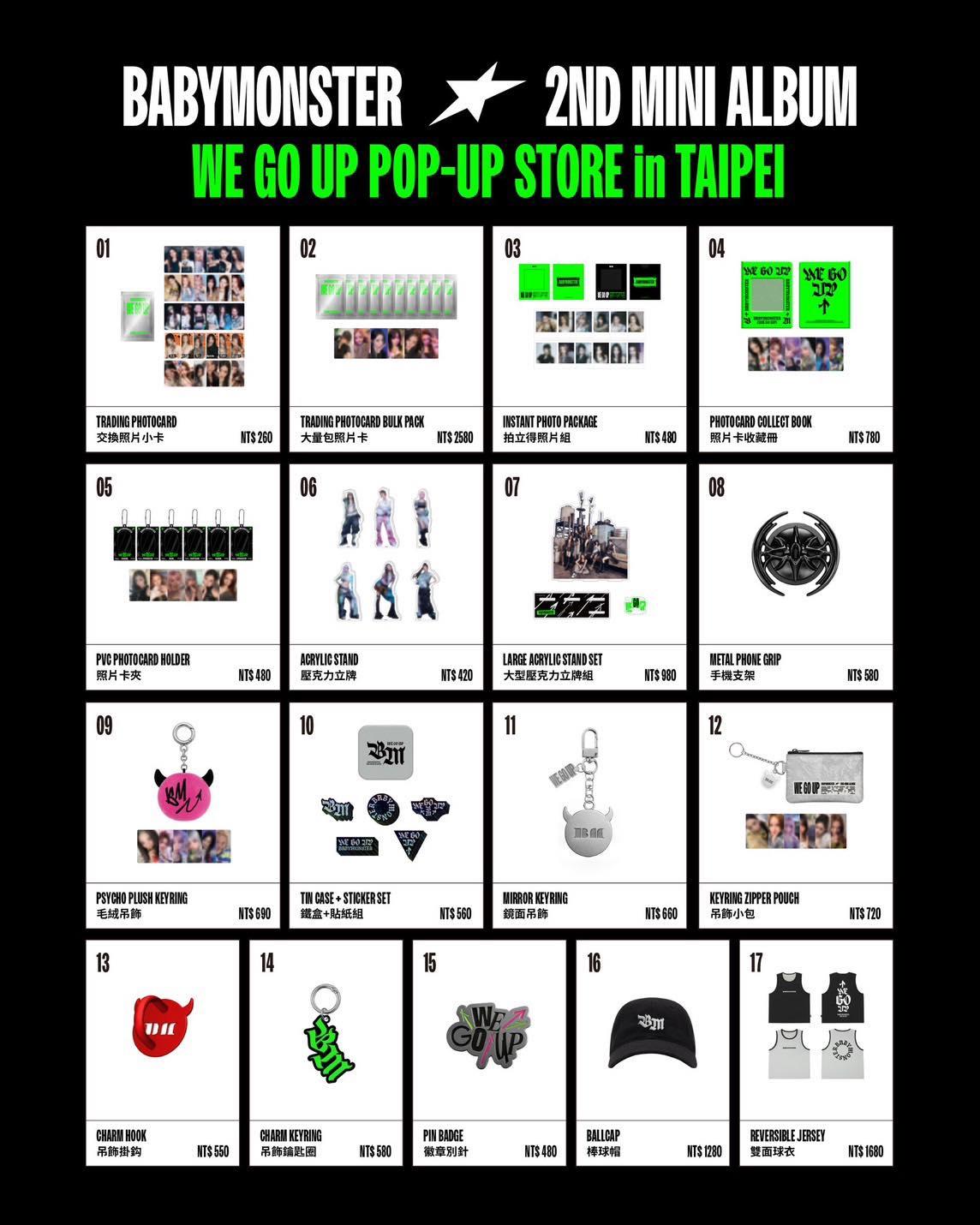 babymonster快閃店日期-babymonster快閃店賣什麼-babymonster快閃店小卡-babymonster快閃店11月