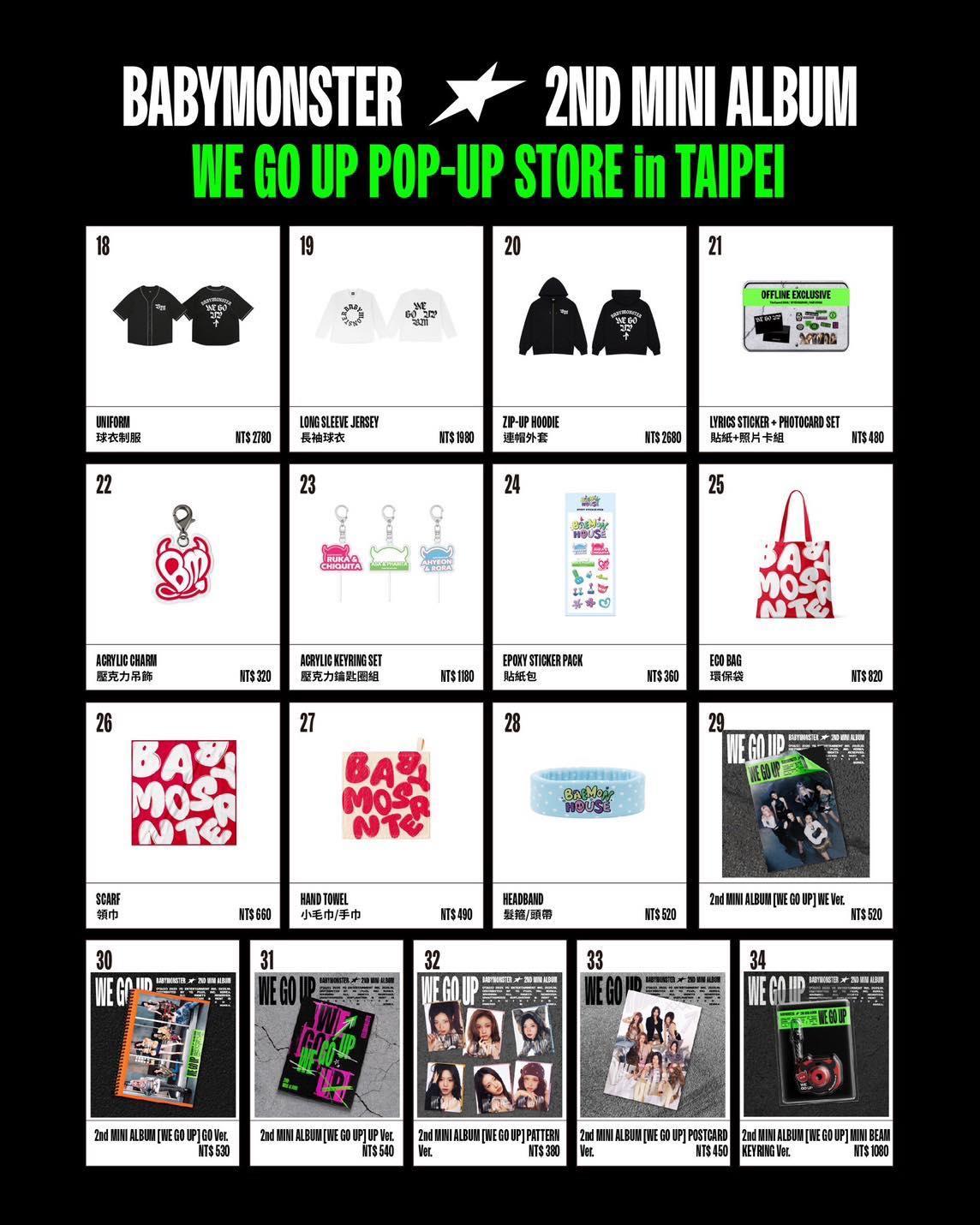 babymonster快閃店日期-babymonster快閃店賣什麼-babymonster快閃店小卡-babymonster快閃店11月