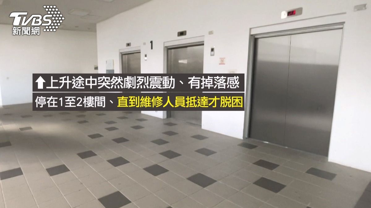 事故原因是門板在運貨過程中被撞擊變形所致。(圖/TVBS)