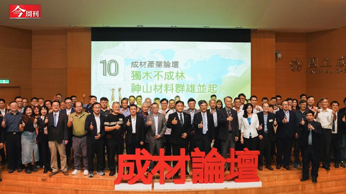 半導體材料突圍戰!台廠結盟抗外商壟斷 搶攻台積鏈在地化