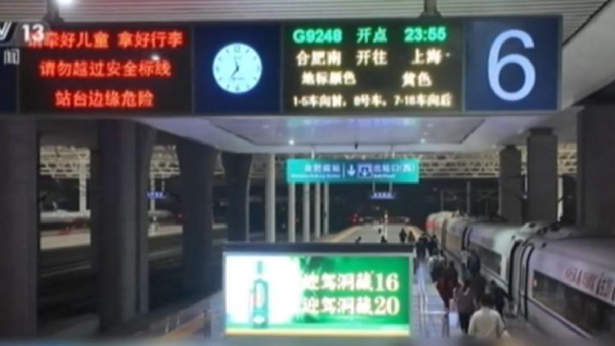 上海加開「五月天專列」,上百粉絲高鐵站嗨唱。(圖/央視)