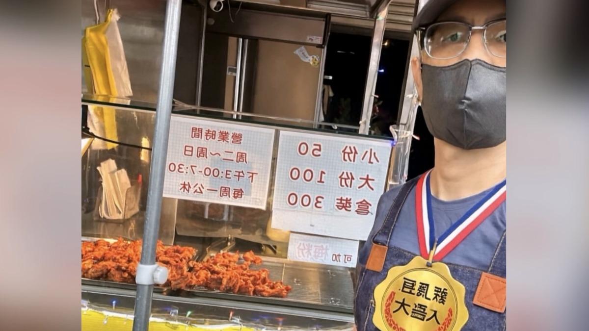 業者表示這項活動行善之餘,還能獲得製作美食的樂趣,同時獲頒「豆乳雞大善人」獎牌。(圖/翻攝Threads)