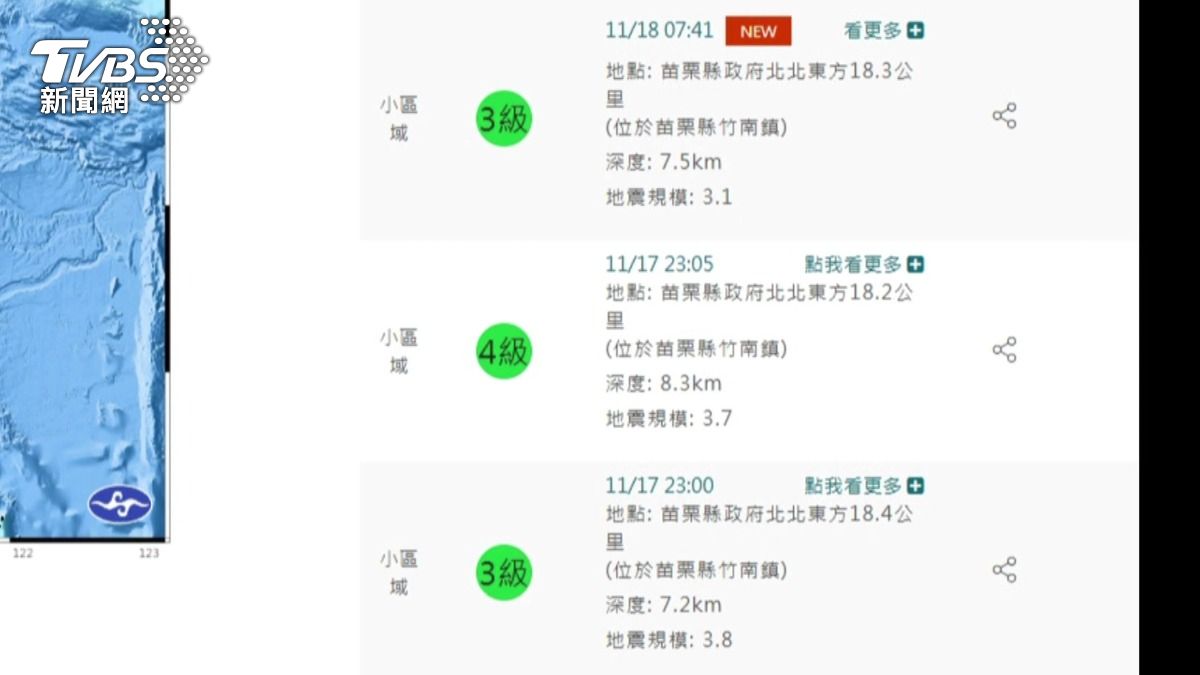 竹南連三震「地底咚咚聲」驚駭民眾　專家曝罕見原因。(圖／TVBS)