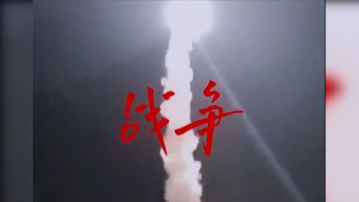 陸報復日本升級,黃海南部海域8天實彈射擊。(圖/百度)