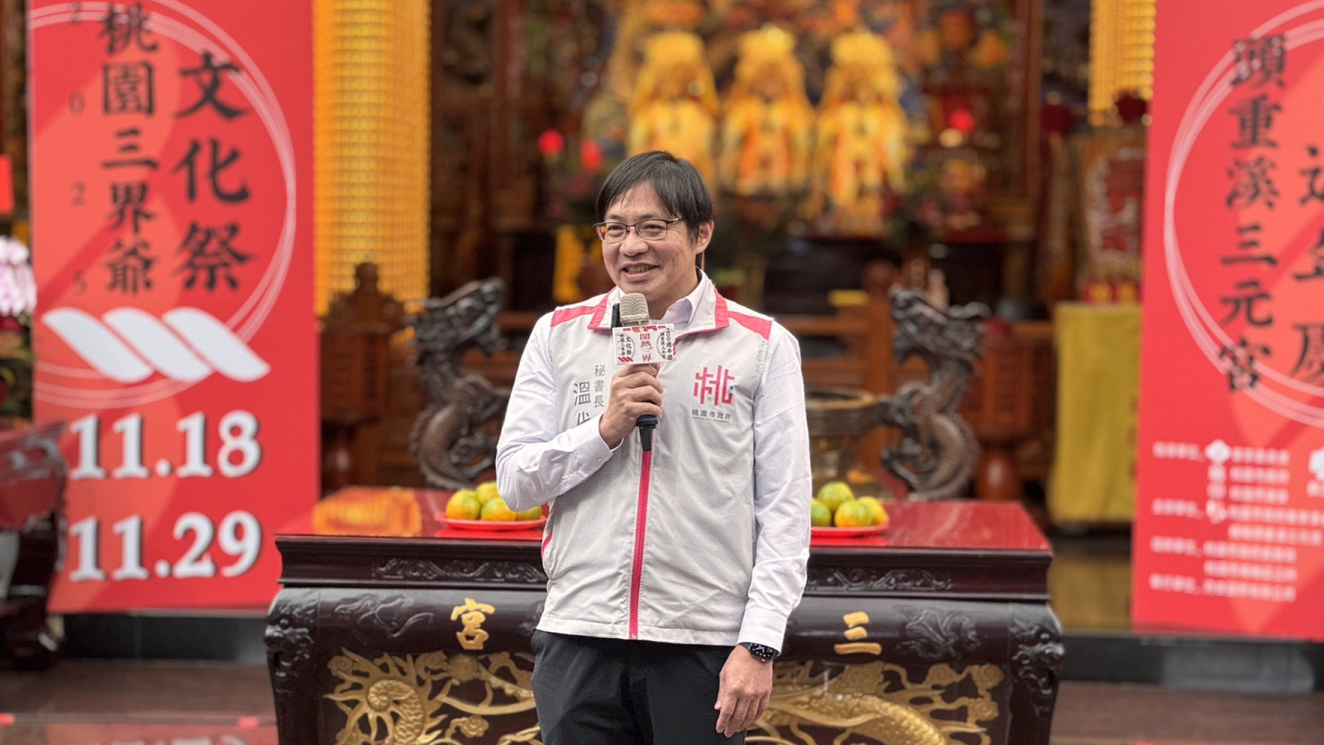 ▲溫代欣秘書長感謝21座三界爺廟宇共同投入,並邀請市民踴躍參與「鬧熱三界」系列活動。(圖片來源:桃園市政府)