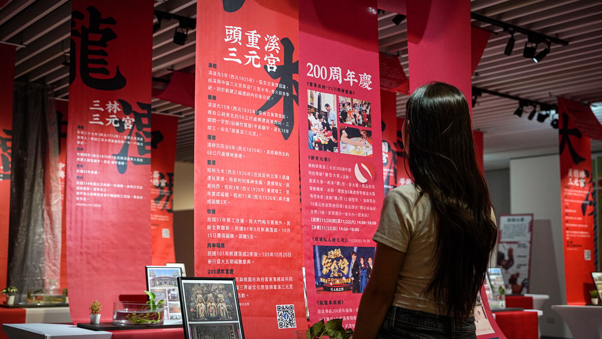 ▲2025三界爺特展自11月18日至28日於楊梅區公所展出。(圖片來源:桃園市政府)