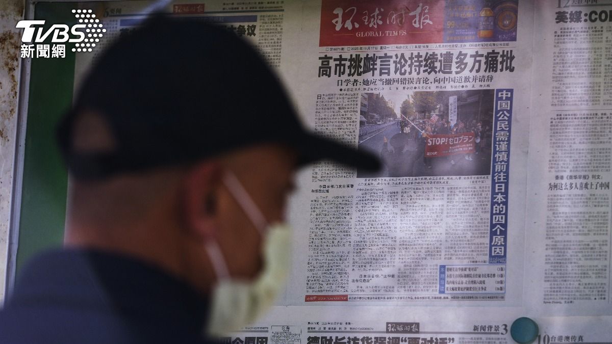 中國官媒連番轟日本首相高市早苗（圖／達志影像美聯社）
