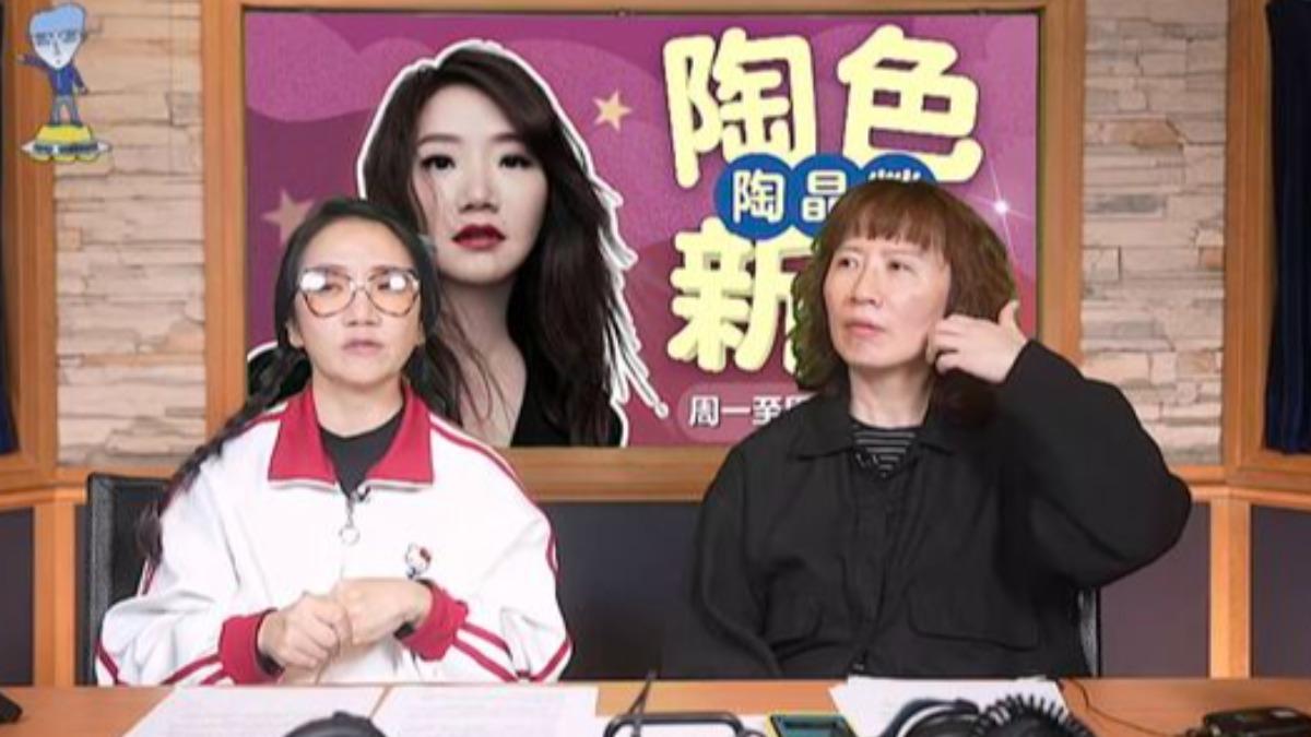 陶晶瑩在廣播節目聊范姜事件。(圖/翻攝自飛碟聯播網YT)