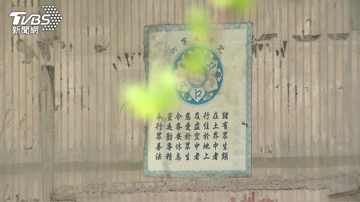 作家王薀蹣跚出庭 精舍殺人案家屬崩潰。(圖/TVBS)