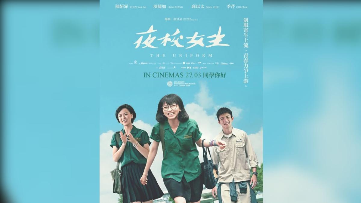 人氣國片TOP10!第一名票房破億 少見恐怖喜劇「鬼才之道」入榜