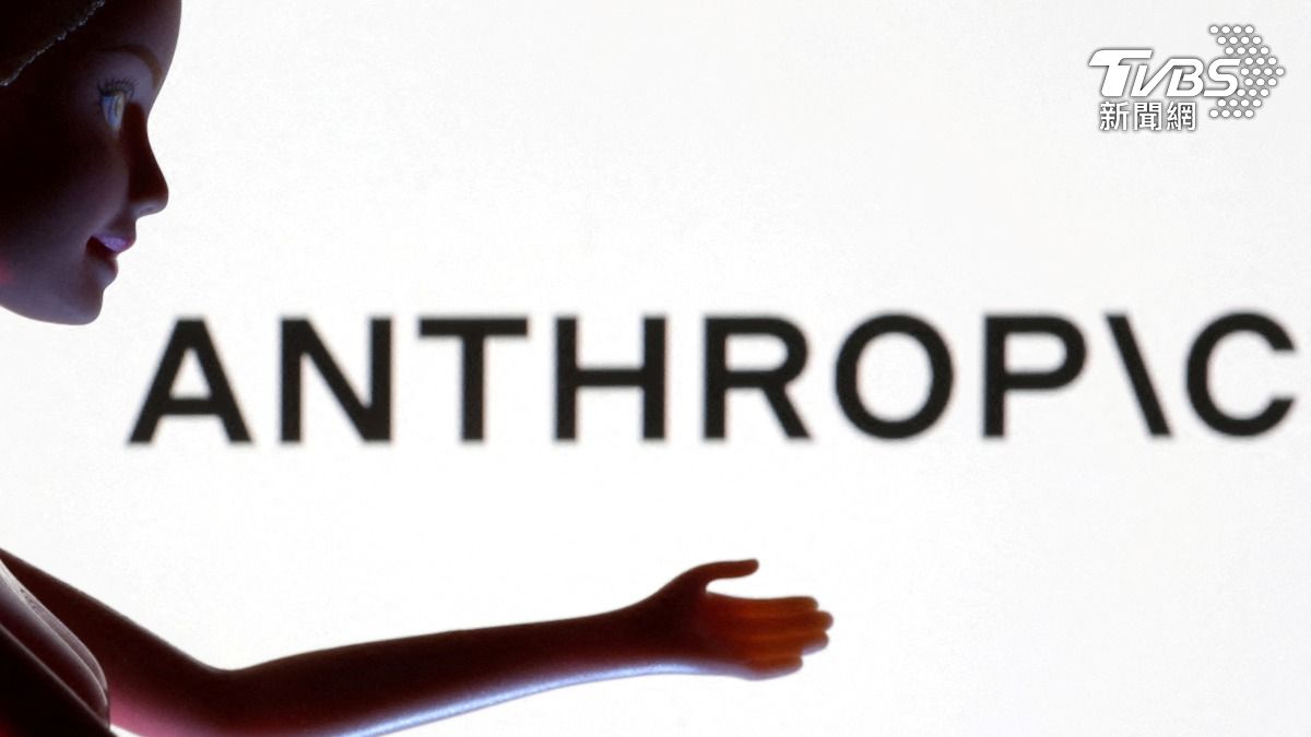 Anthropic用15億美元和解　美國首宗大型AI版權訴訟和解案正式拍板