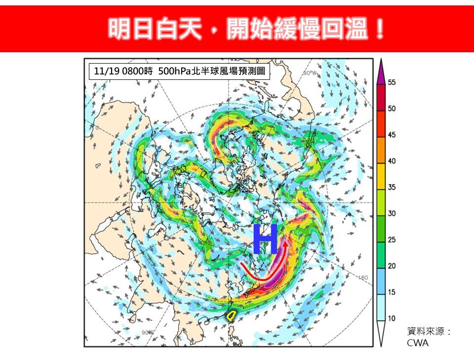 天氣-今天天氣-一週天氣-氣象預報-降雨機率-明天天氣