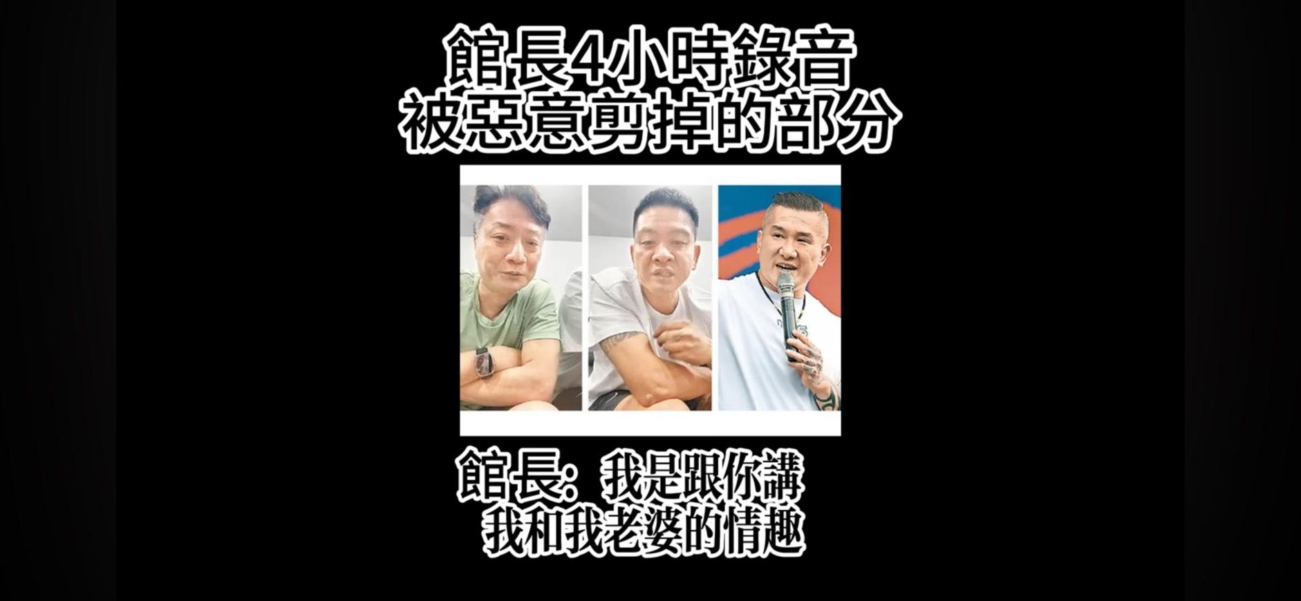 館長說明當時老婆不與他行房才開玩笑。（圖／翻攝自大師愛館長YouTube）
