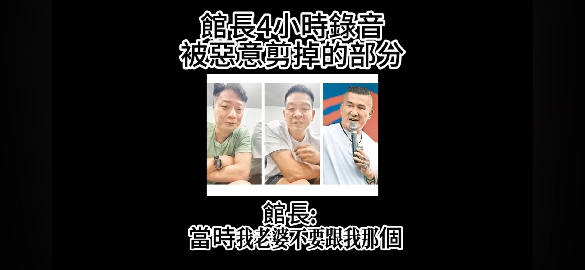 館長說明當時老婆不與他行房才開玩笑。（圖／翻攝自大師愛館長YouTube）