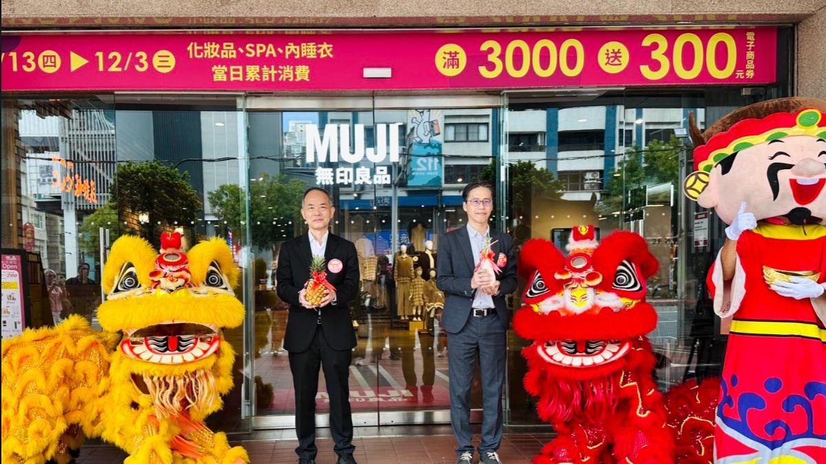大立週年慶狂歡再加碼。(圖/翻攝大立百貨臉書)