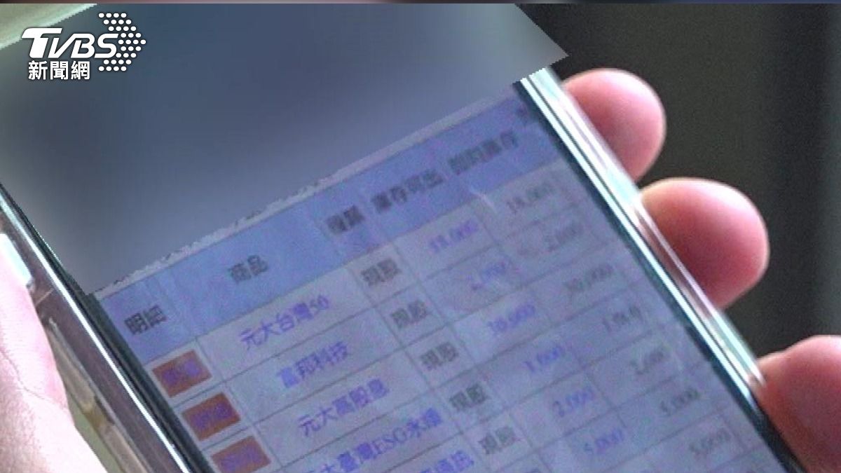 高股息ETF備受股民喜愛，補充保費改制讓小資族慌了。（圖／TVBS）