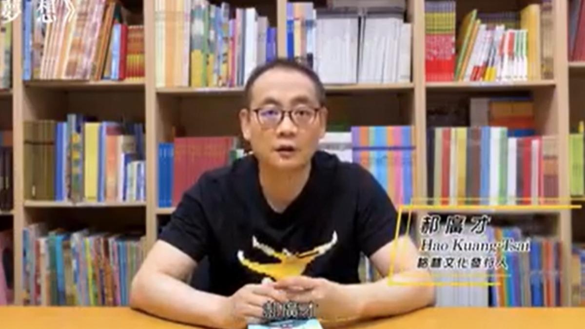 孫正華曾跟郝廣才有段情。(圖/翻攝自格林文化臉書)