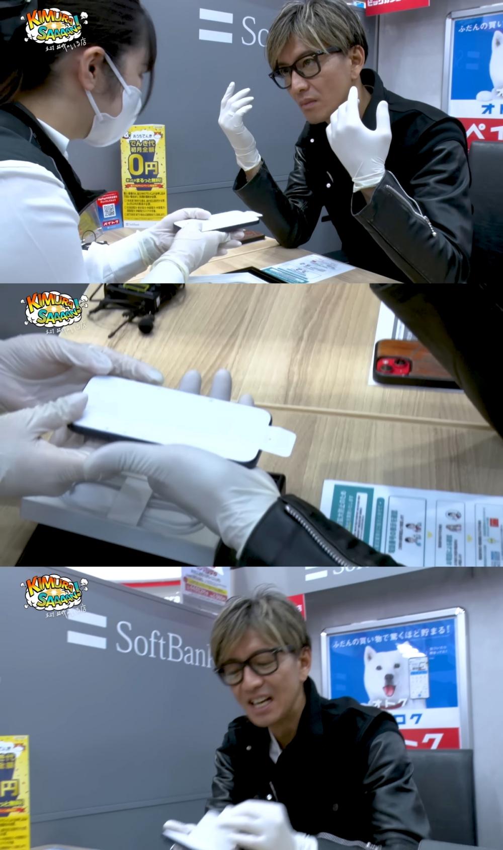 木村拓哉為檢查而戴上橡膠手套,毫不猶豫撕掉新手機上的保護膜。(圖/翻攝自木村拓哉YouTube)