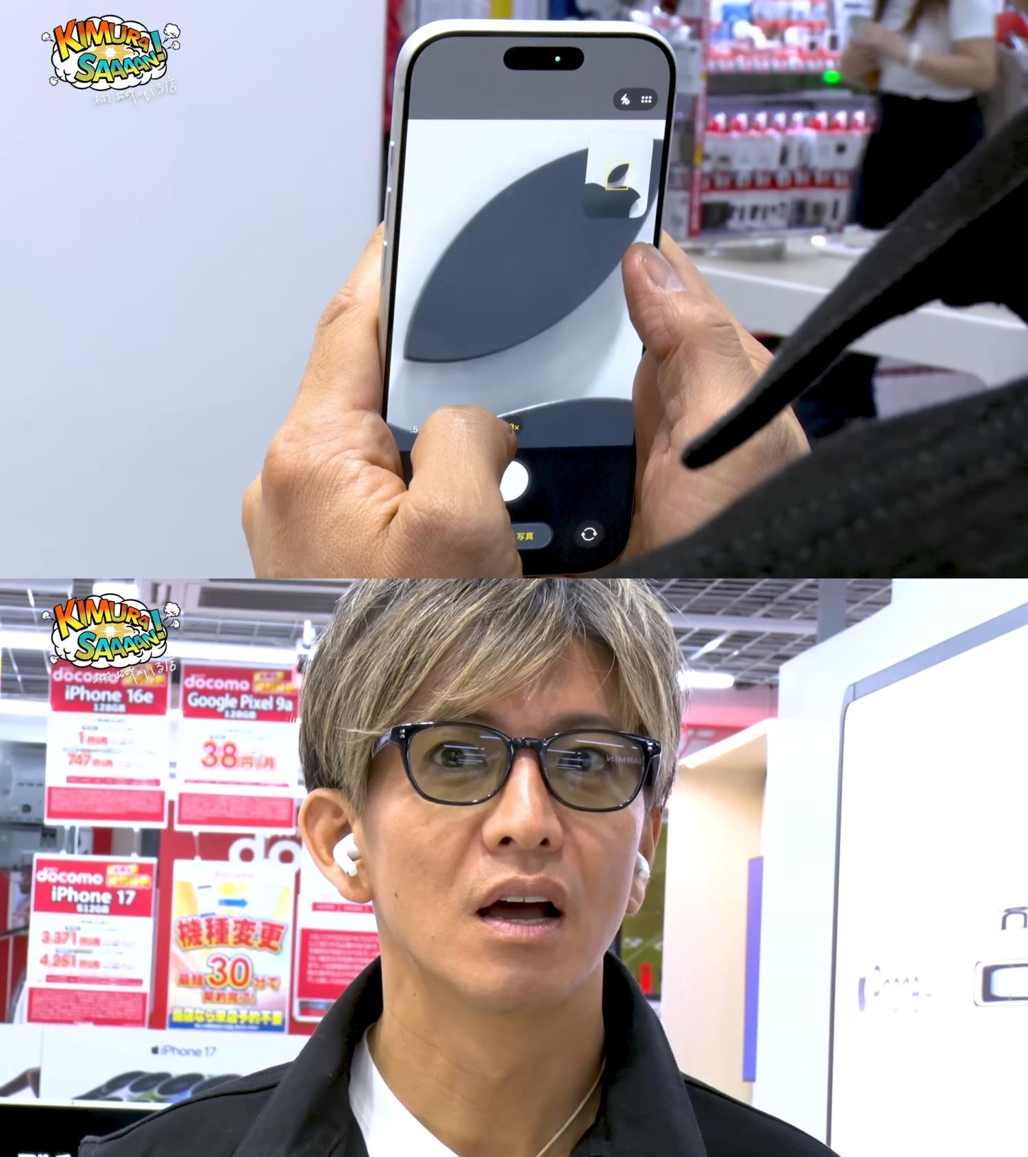 木村拓哉現場拿iPhone 17試拍,也試聽AirPods Pro 3功能。(圖/翻攝自木村拓哉YouTube)