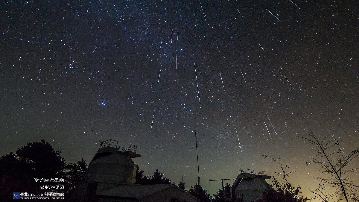 2026年12月有雙子座流星雨,12月14日極大期,每小時可達百顆,民眾用肉眼就能看得見。(圖/台北市天文館提供)