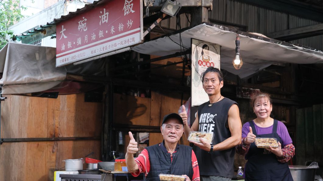 本次票選活動前十強之一的三重區力行市場大碗油飯老闆與油飯。