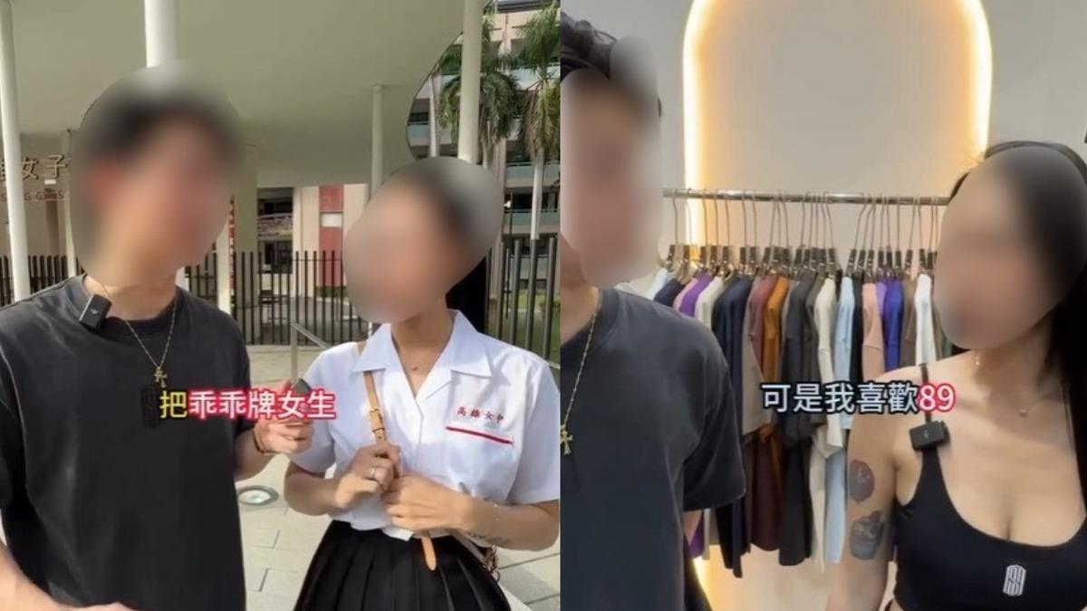 曾拍「改造雄女」惹議!網紅洗泰達幣撈1.7億 犯38罪僅判5年
