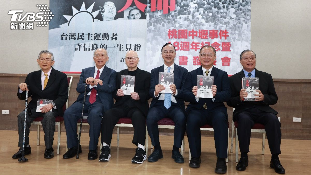 許信良的新書發表會結合跨黨派政界人士共襄盛舉。（圖／華子琛攝）