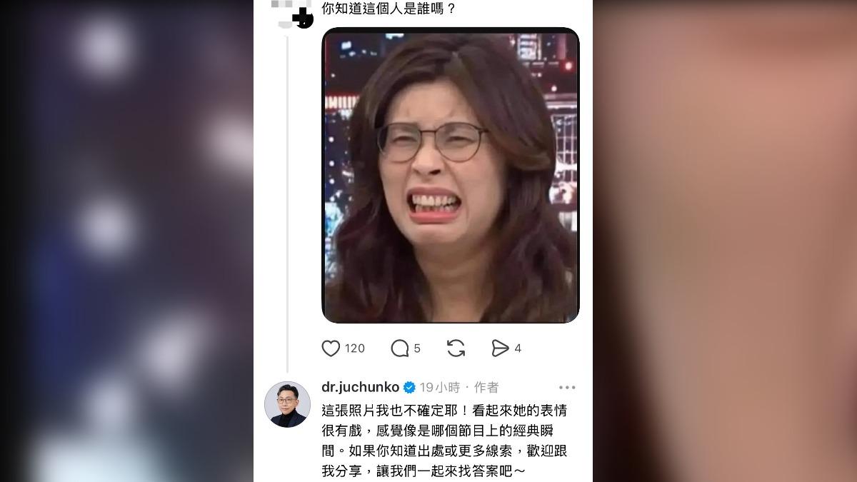 網友在Threads貼出鄭麗文照片詢問葛如鈞。(圖/翻攝葛如鈞Threads)