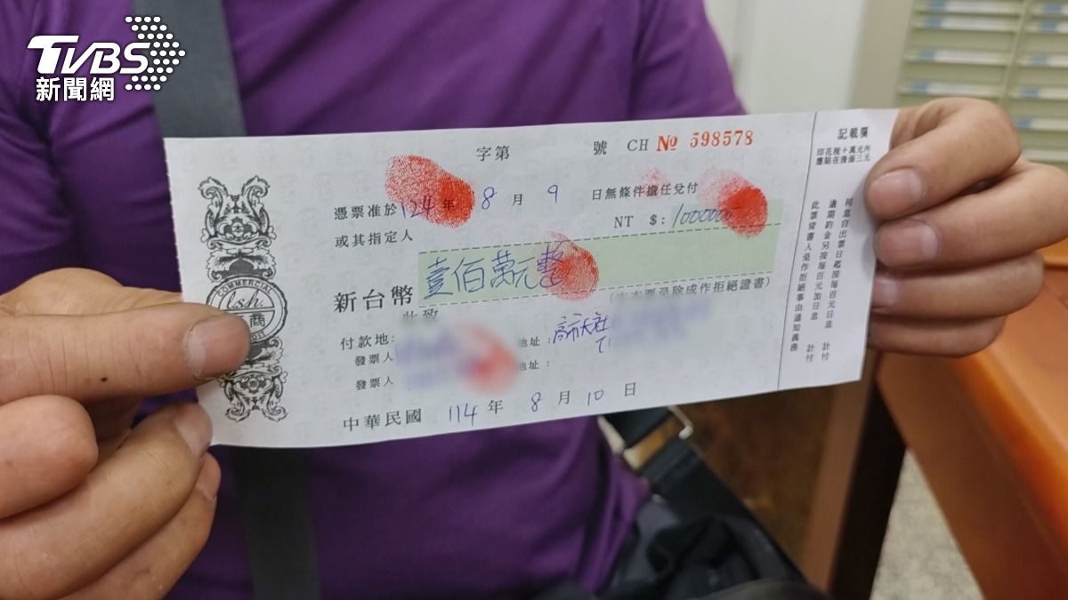 被害人還出示了詐騙者當初簽下的100萬元本票,但兌現日期竟然是124年(10年後)。(圖/TVBS)
