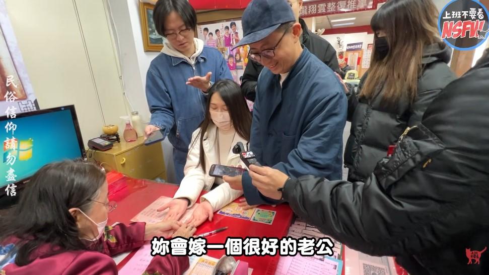 算命師斷言麻希會嫁一個好老公。（圖／翻攝自《上班不要看 》YT頻道）